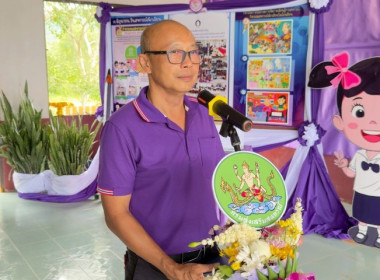 เมื่อวันที่ 5 มิถุนายน 2569 นางสาวกุลยา ทองเพชร ... พารามิเตอร์รูปภาพ 16